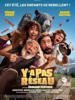 Y A PAS DE RÉSEAU